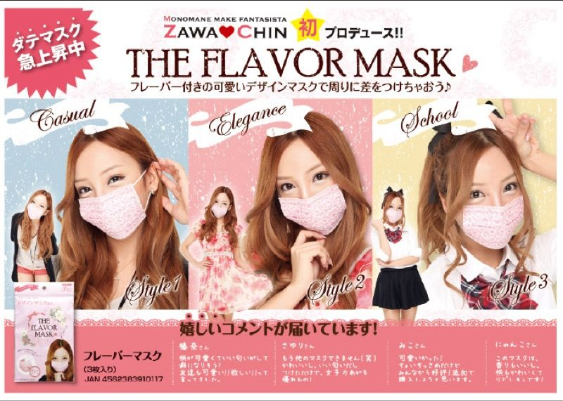 Imagen: Rakuten